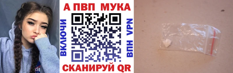 A PVP Соль  закладка  hydra маркетплейс  Приозерск 