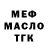 Метадон VHQ Natali Khomutinnikova