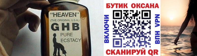 Бутират 1.4BDO  наркота  Приозерск 