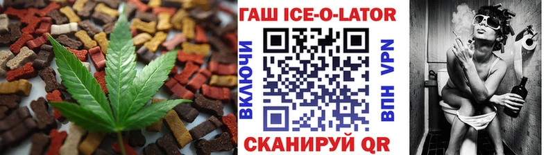 Еда ТГК марихуана  Приозерск 