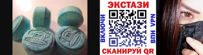 хочу Приозерск Ecstasy Cube