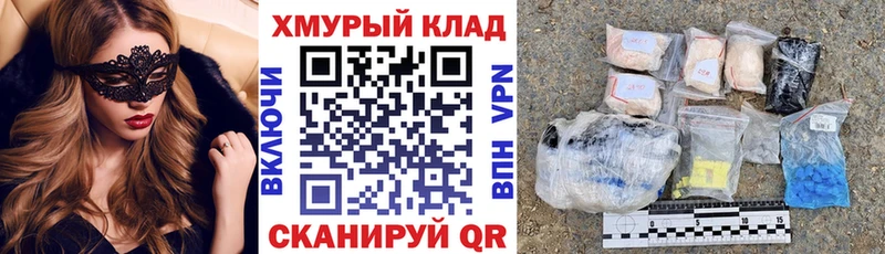 блэк спрут ТОР  где можно купить наркотик  Приозерск  ГЕРОИН белый 