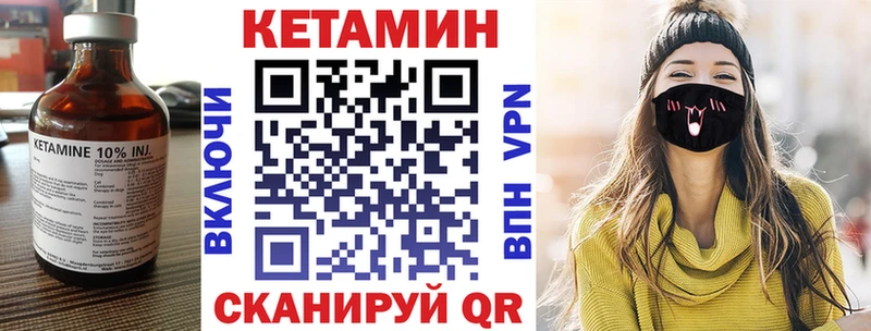 КЕТАМИН VHQ  где купить наркотик  Приозерск 