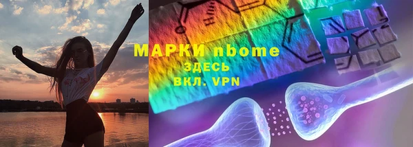 соль ск Абдулино