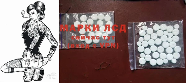 MESCALINE Алексин