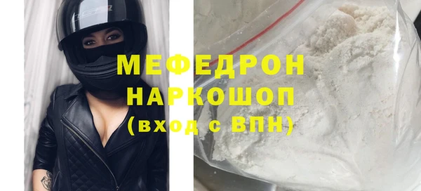 MESCALINE Алексин