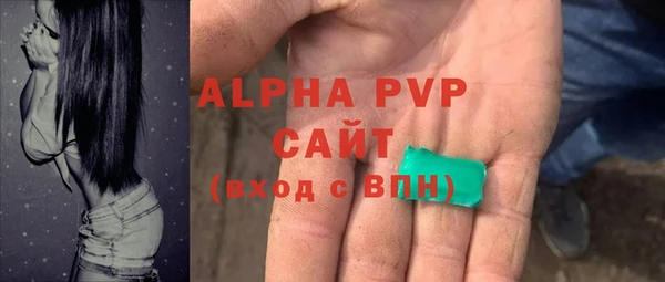прущие крисы Абаза