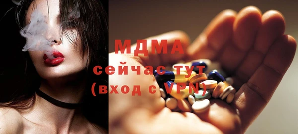 MESCALINE Алексин