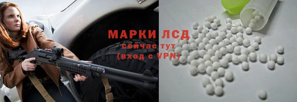 трава Алзамай