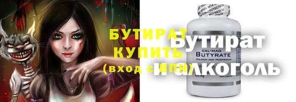 MESCALINE Алексин