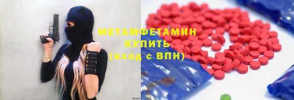 кокс Абинск