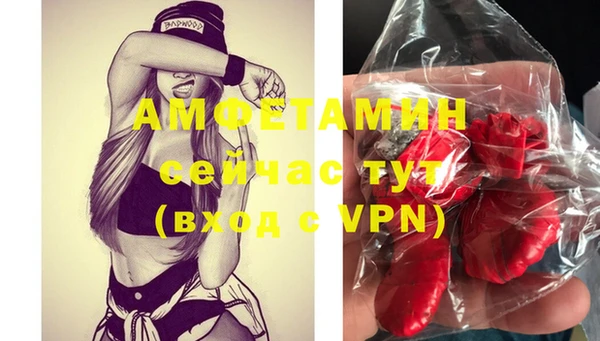 ECSTASY Алексеевка