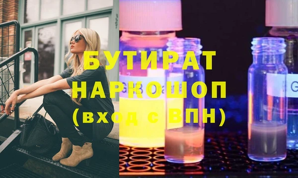 кокс Абинск
