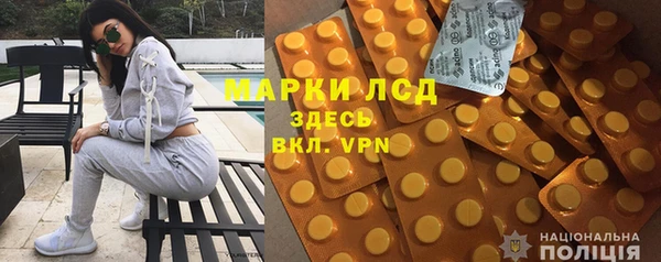 трава Алзамай