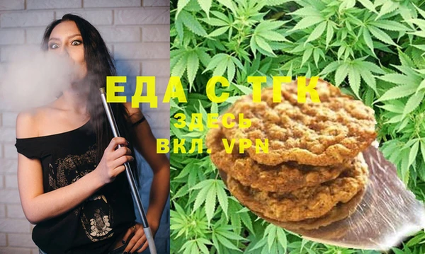 MESCALINE Алексин