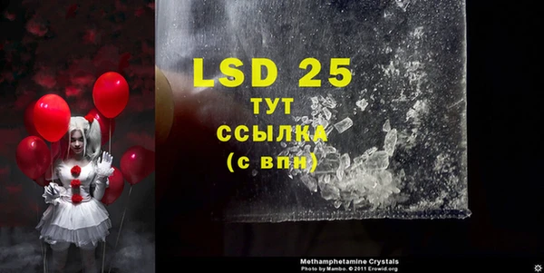 MESCALINE Алексин
