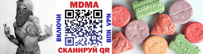 МДМА молли  Приозерск 