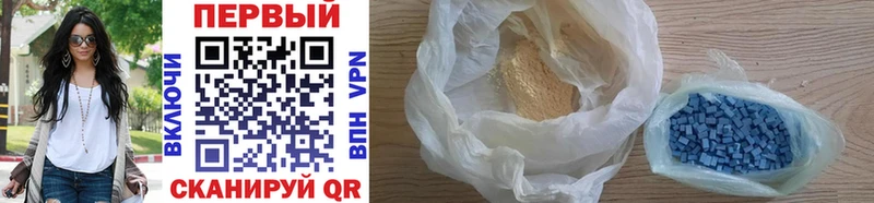 Первитин винт  Приозерск 