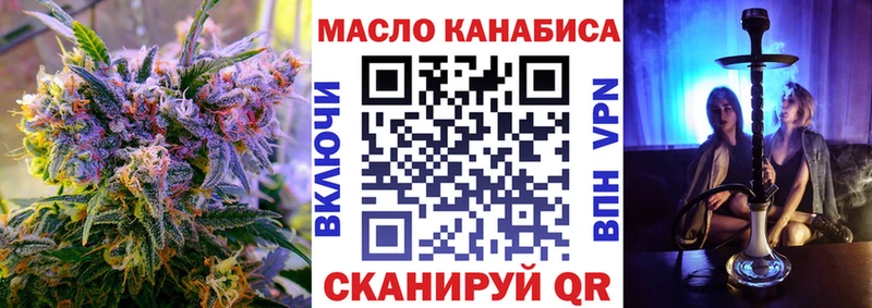 blacksprut tor  закладки  Приозерск  ТГК гашишное масло 
